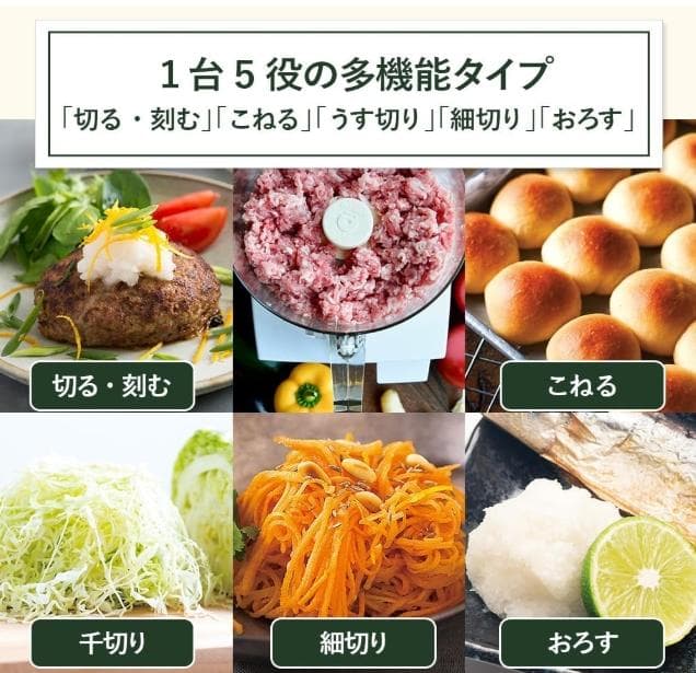 【ソフィア】Cuisinart DLC-102J ・ハンガーボトル480