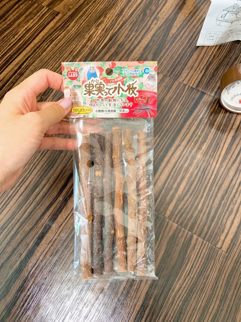 ❤️即日発送❤️ ハムスター　ケージ　飼育　ルーミィ　グランスペース　飼育セット