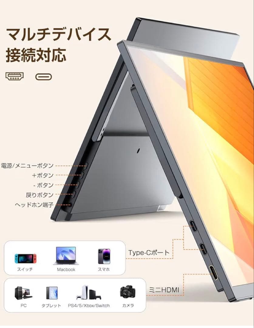 ◎お買い得品◎ワイヤレスモバイルモニター 15.6インチ 8000mAh大容量