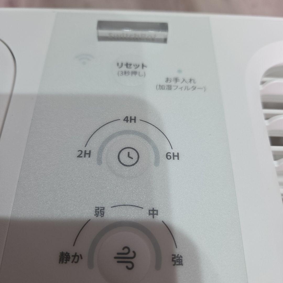 SwitchBot 加湿器 気化式 アレクサ 大容量 4.5L 最大2
