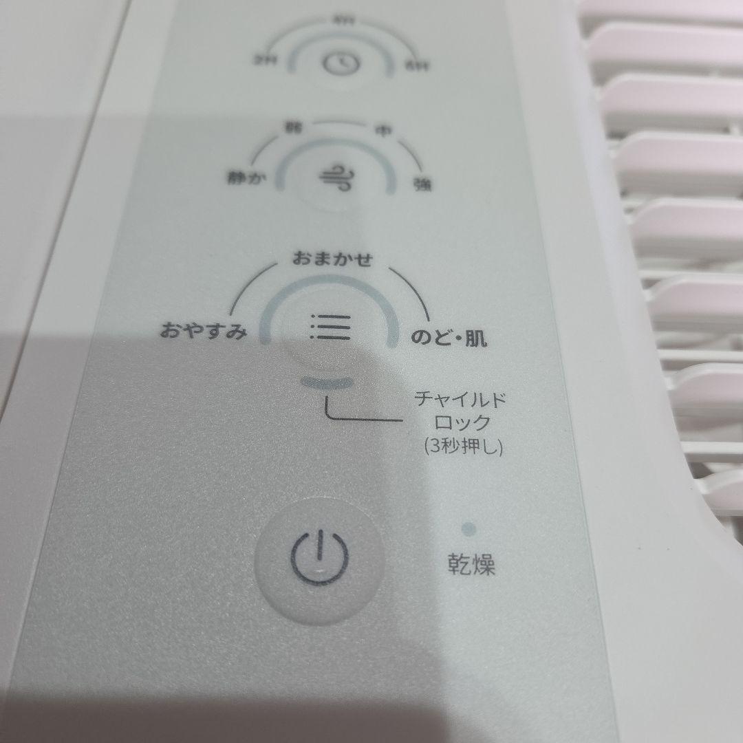 SwitchBot 加湿器 気化式 アレクサ 大容量 4.5L 最大2