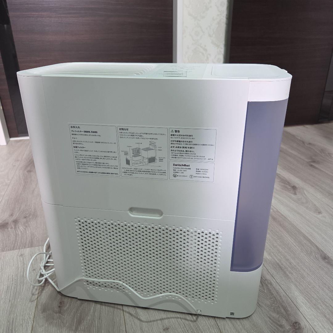 SwitchBot 加湿器 気化式 アレクサ 大容量 4.5L 最大2