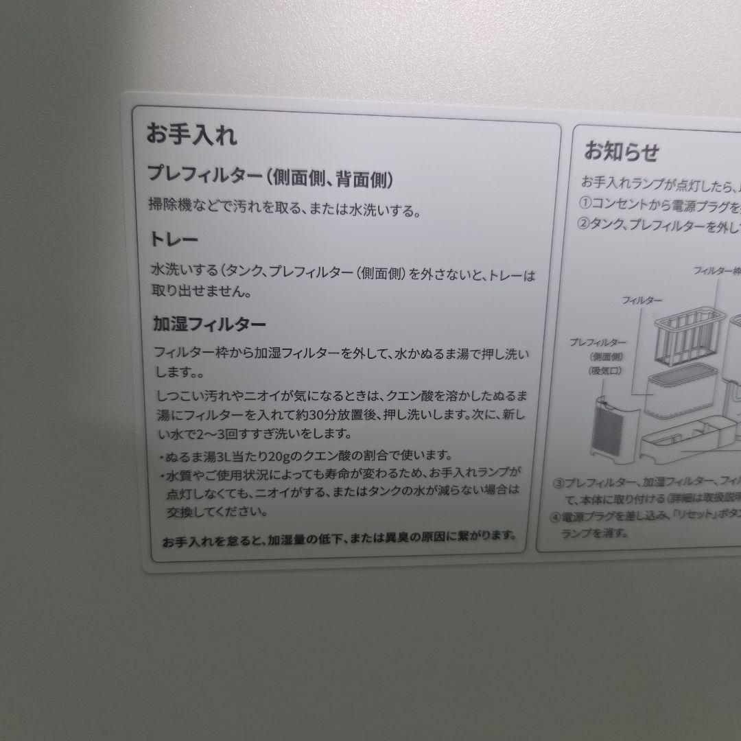 SwitchBot 加湿器 気化式 アレクサ 大容量 4.5L 最大2