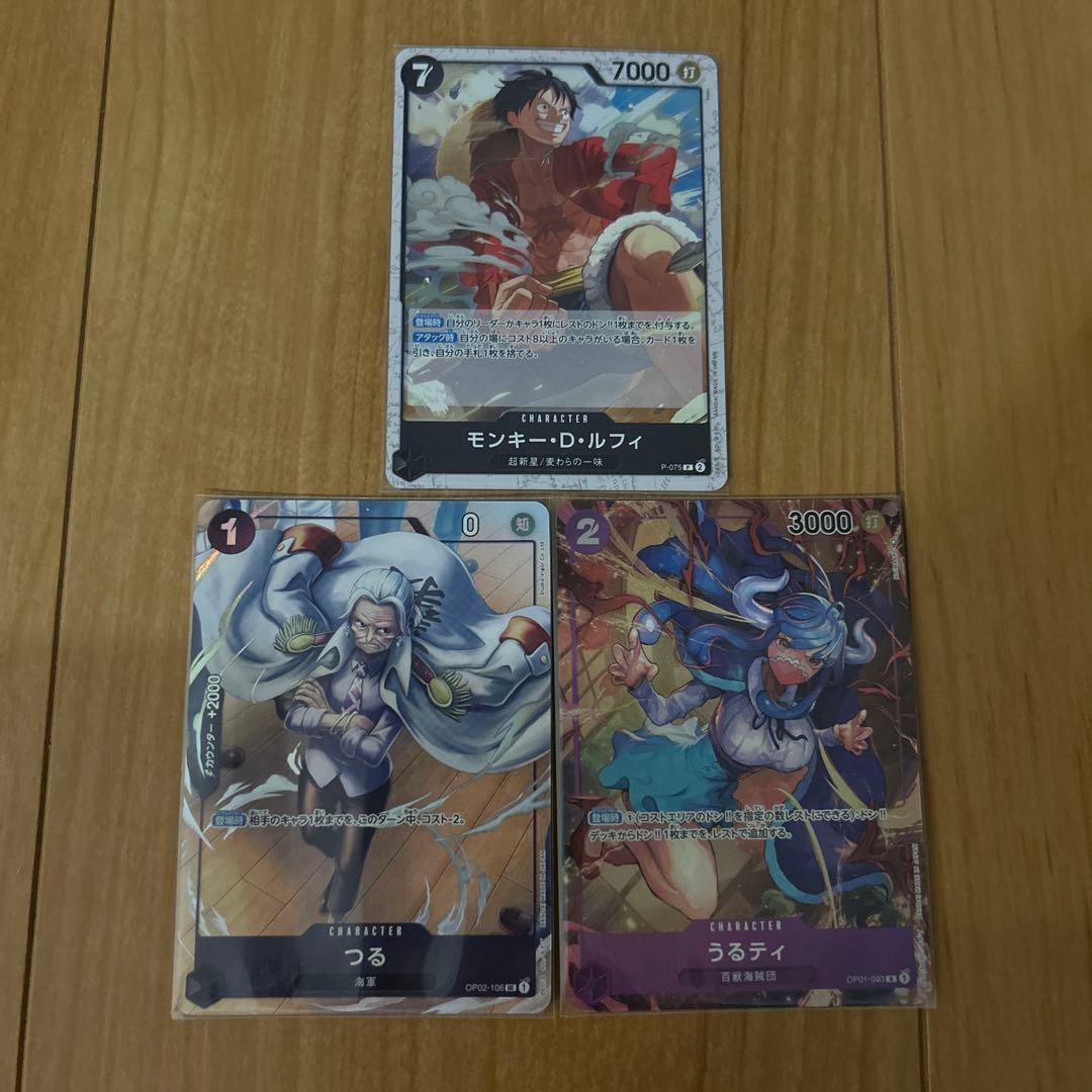 ワンピースカード パラレル シークレット14枚 まとめ売り レアカード sec