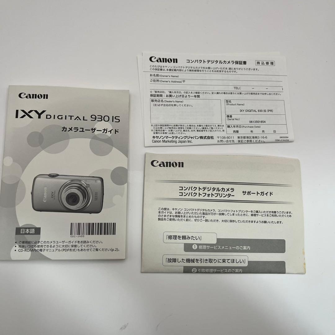 美品 CANON IXY DIGITAL 930IS ピンク パープル