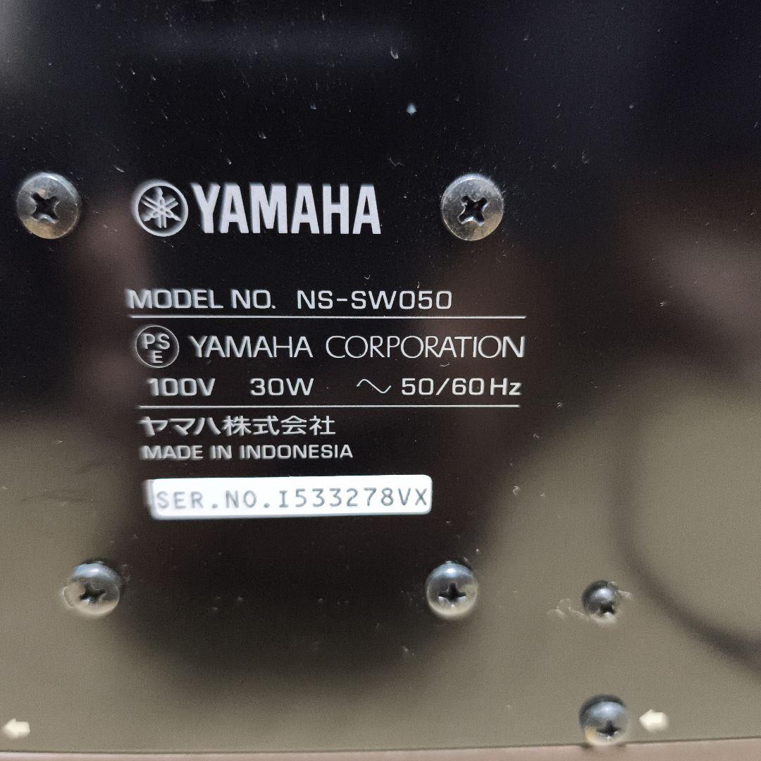 YAMAHA サブウーファー NS-SW050