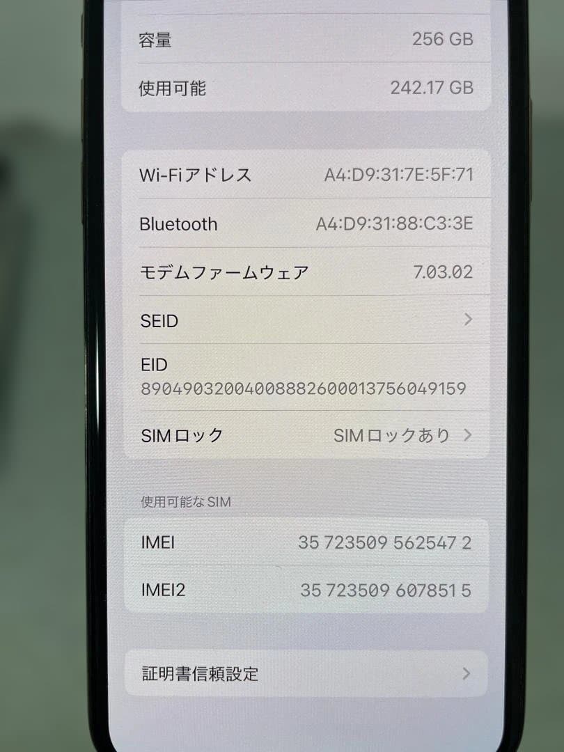 iPhone　Xs　本体　ゴールド　256GB