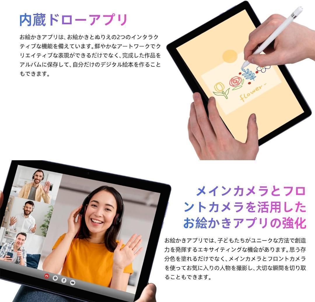 【新品未開封】DOOGEE U10 タブレット10インチ　9GB+128GB