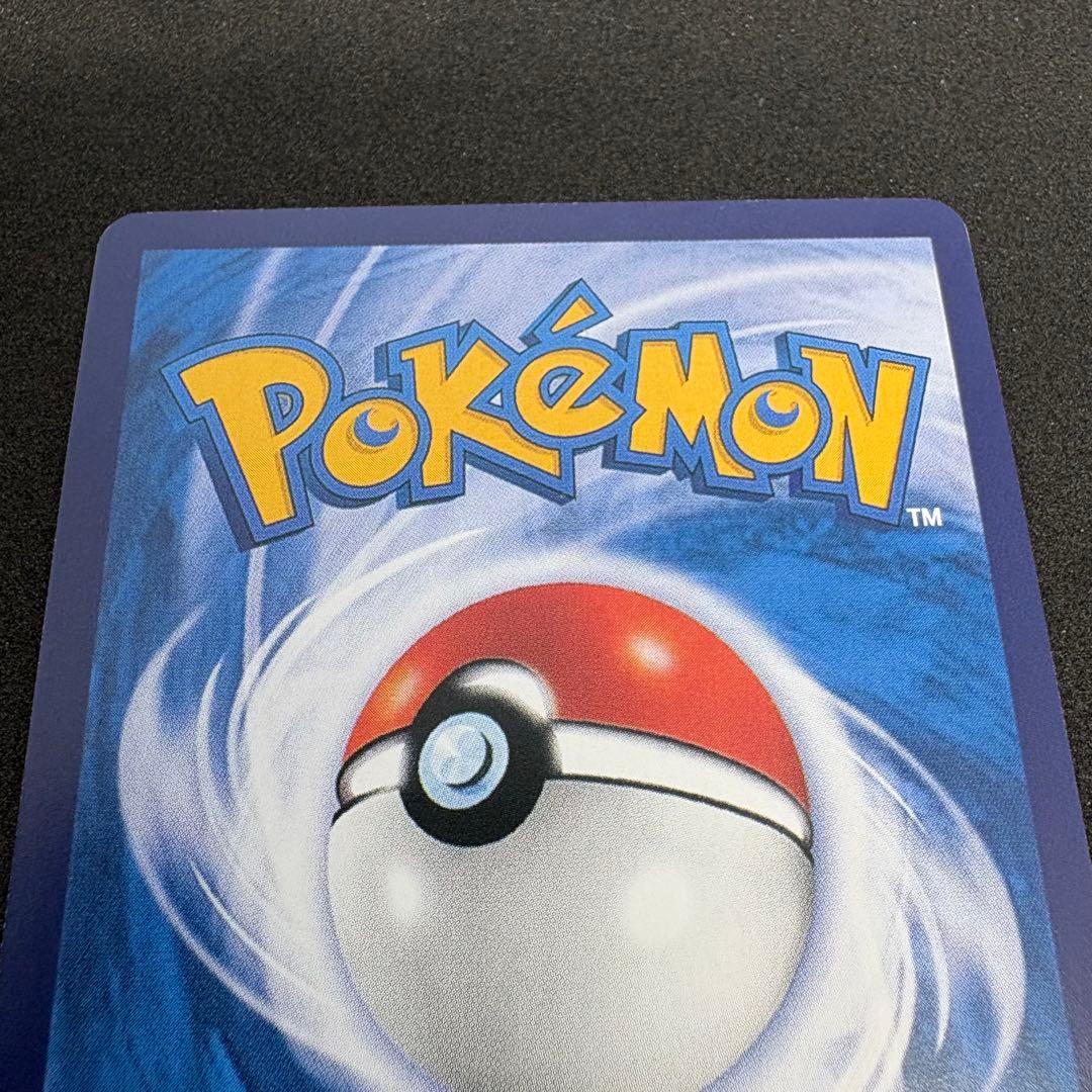 ゴッホピカチュウ【早い者勝ち‼️】<ポケモンカード>