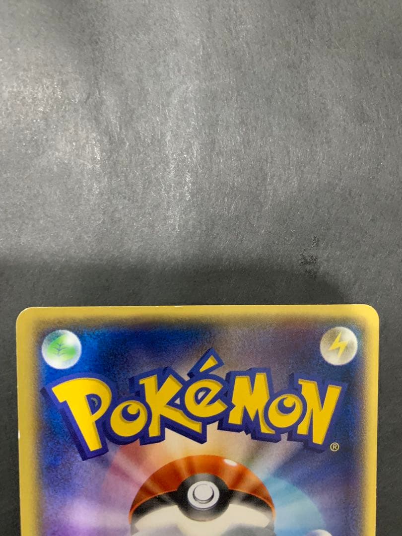 ポケモンカード センパイとコウハイ SR XY5 最終値下げ 状態考慮特価