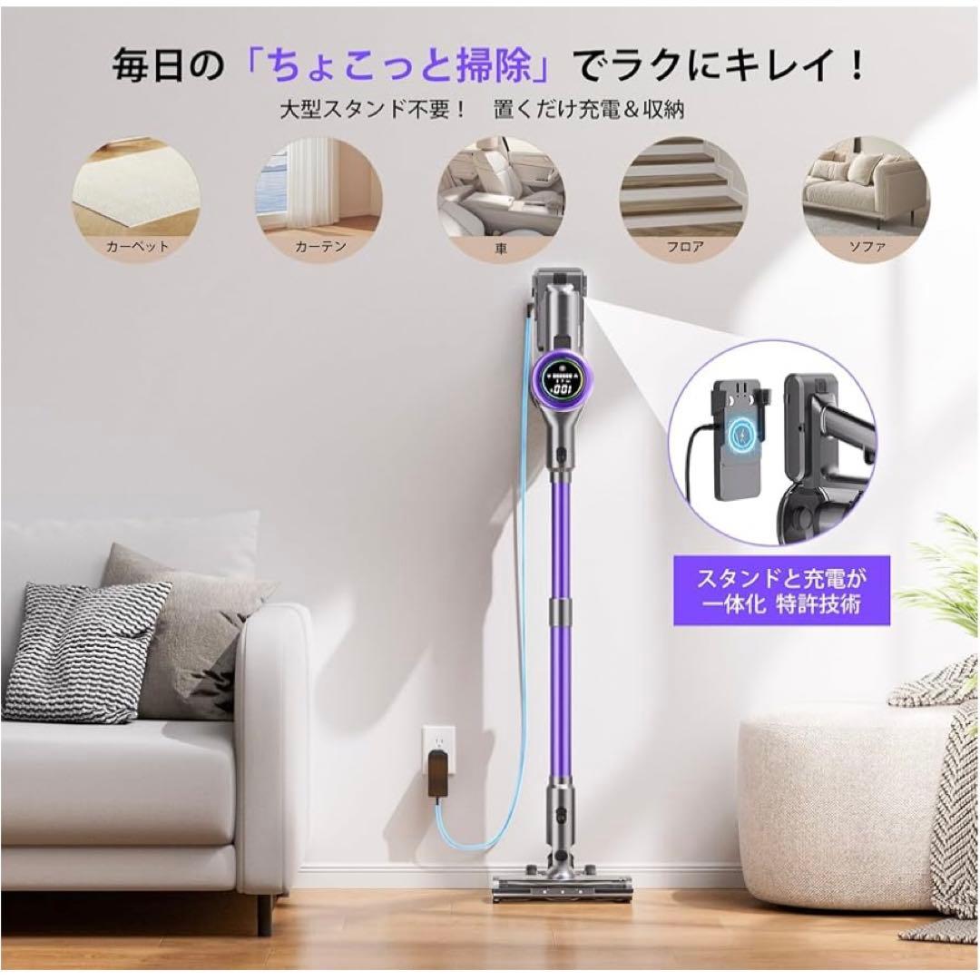 掃除機 コードレス 90KPa超強力吸引 65分連続稼働 自立式 サイクロン軽量