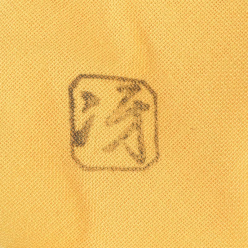 茶道具　山中塗工房　冴造　黒漆　真塗　中棗　共布共箱　V　9929