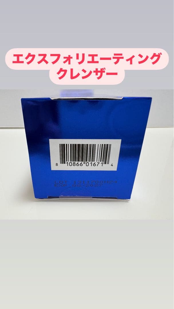 merrily@ ゼオスキン クレンザー、バランサートナー、デイリーPD