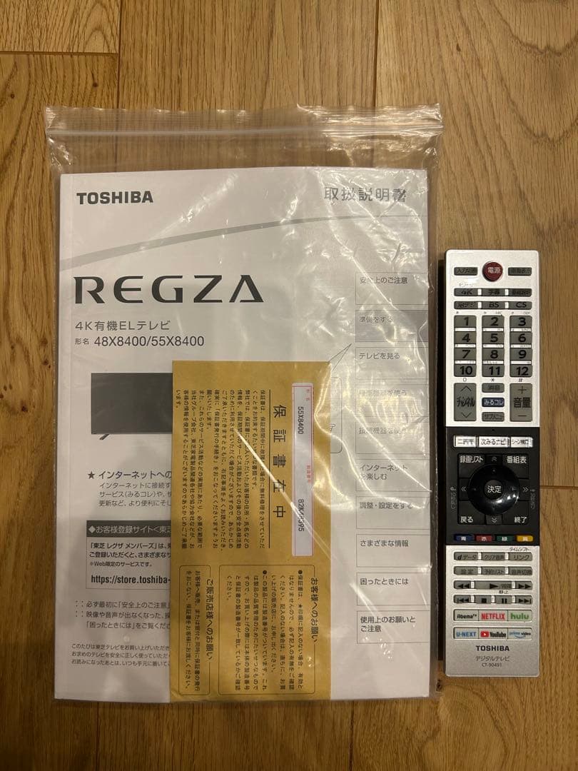 3/13まで出品【ジャンク品】REGZA55X8400 有機EL 2020年製