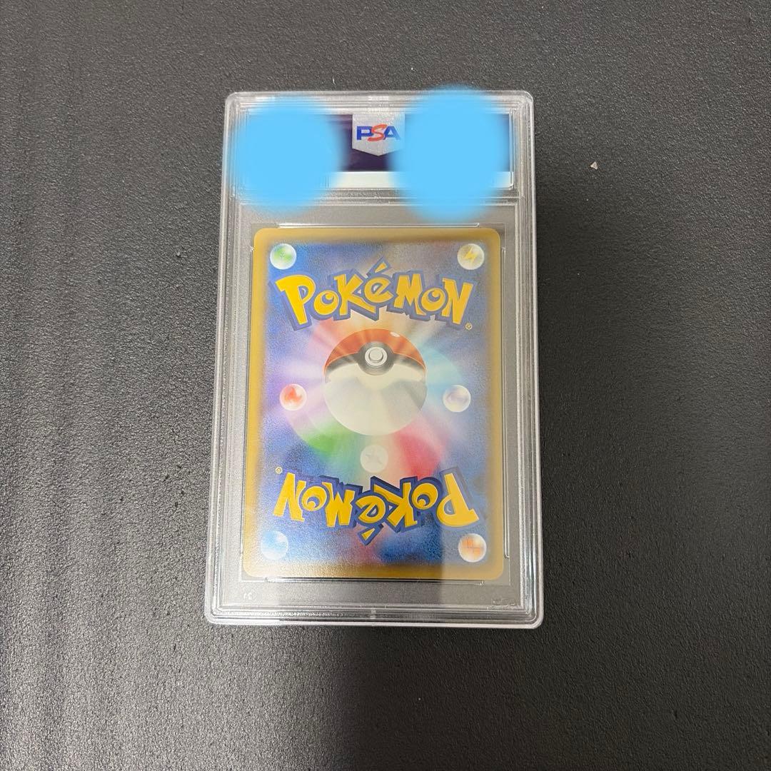 ポケモンカード　リザードンVMAX PSA10