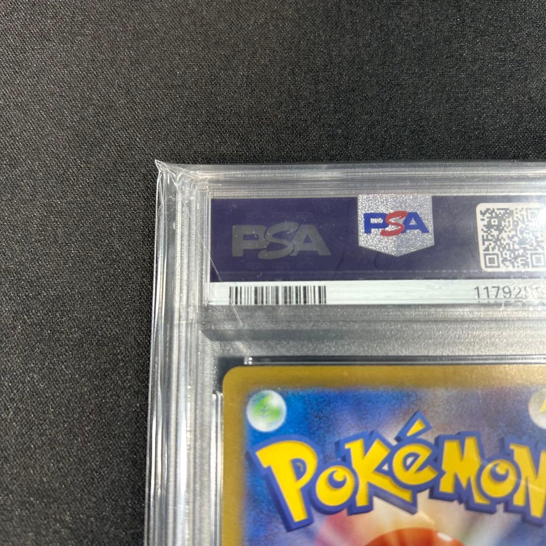 PSA10 ブラッキー ex SAR SV8a 217/187