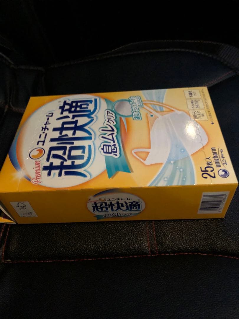 ユニチャーム 超快適マスク 25枚入×10個