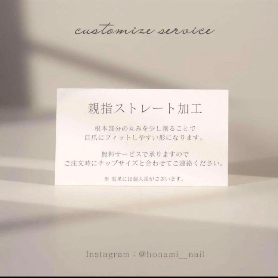 オーダー　10個セット　成人式　振袖　袴　卒業式　和柄　ブライダル　ネイルチップ