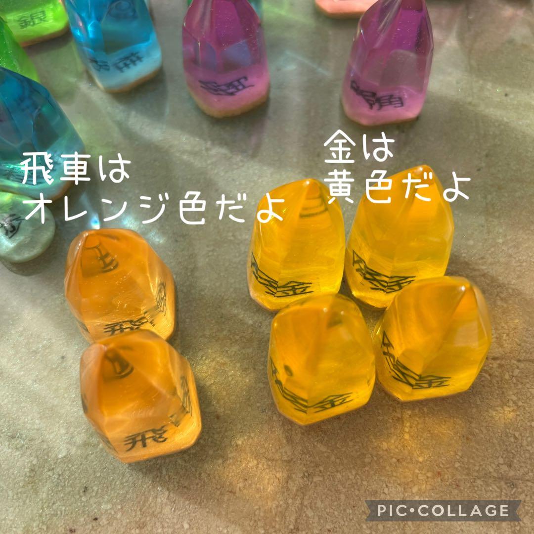 【祝！屋号変更 記念出品】レジン　海と鉱石の将棋セット　波紋　No.1105