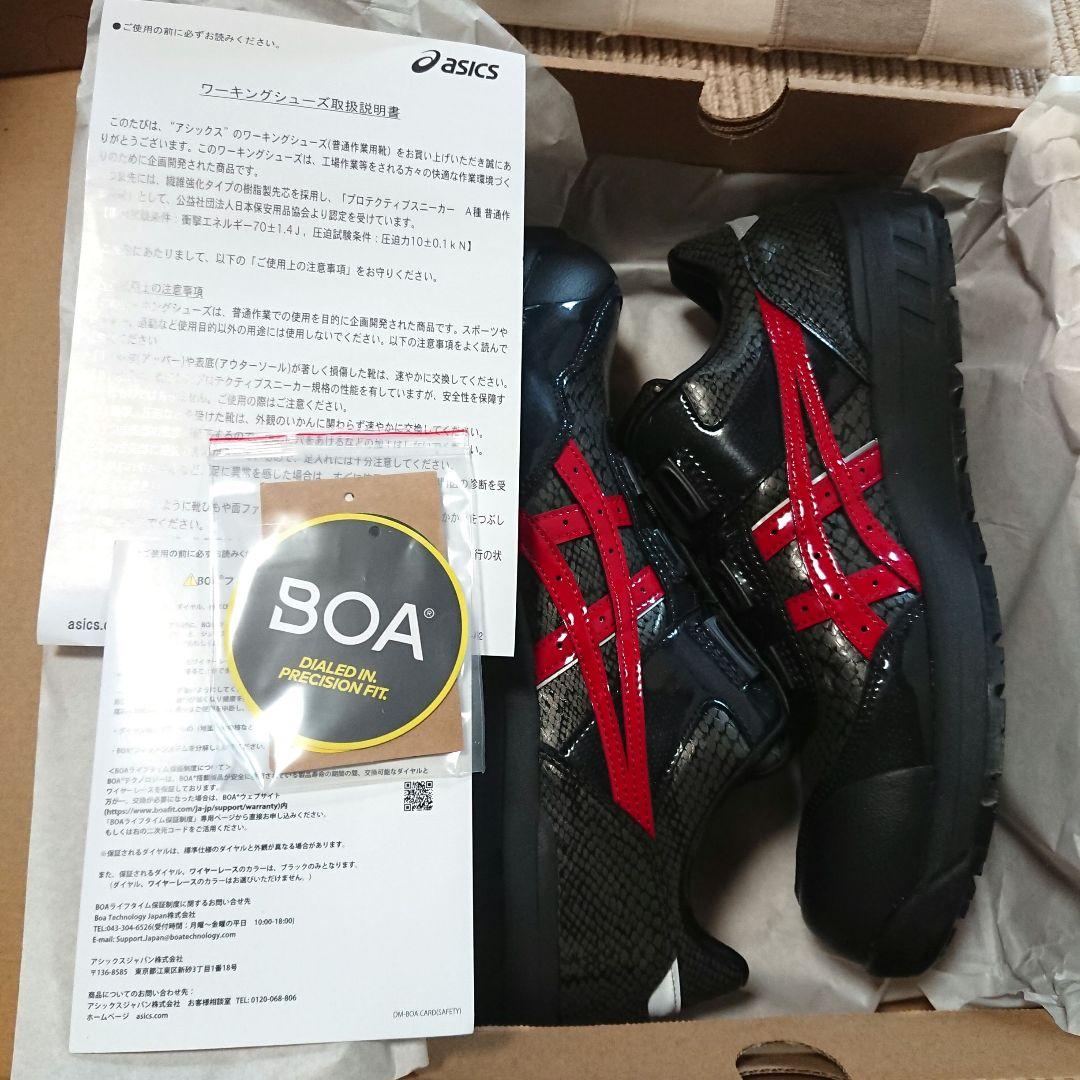 アシックス 安全靴 CP306 ブラックエディション 28cm