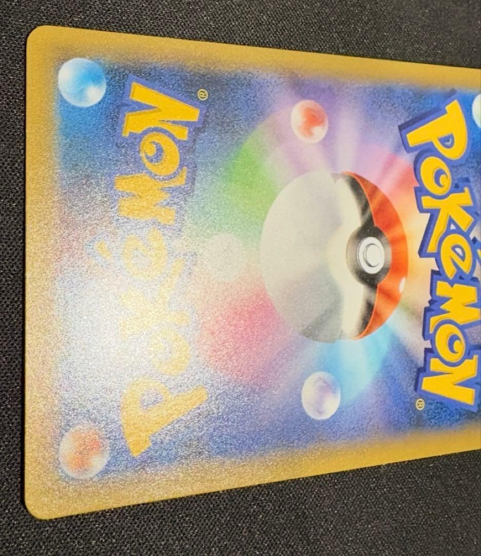 ポケモンカード　カメックス　25周年プロモ