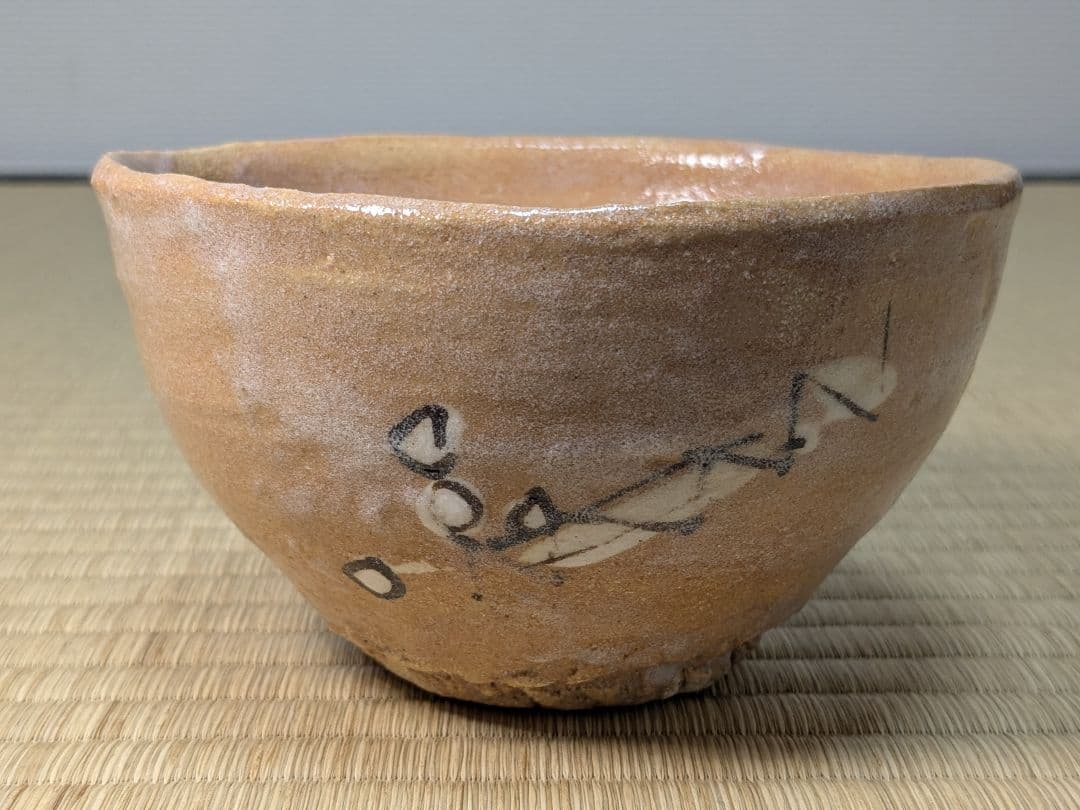 【美品】赤織部茶碗 鈴木五郎 瀬戸