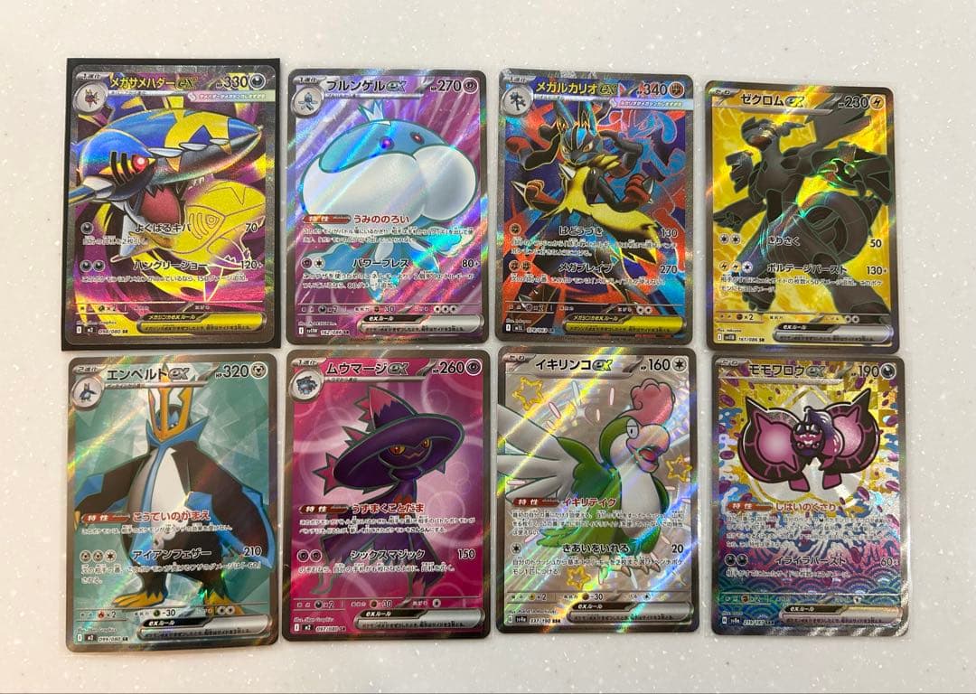ほ*る様 SAR SRカードまとめ売り　ポケモンカード