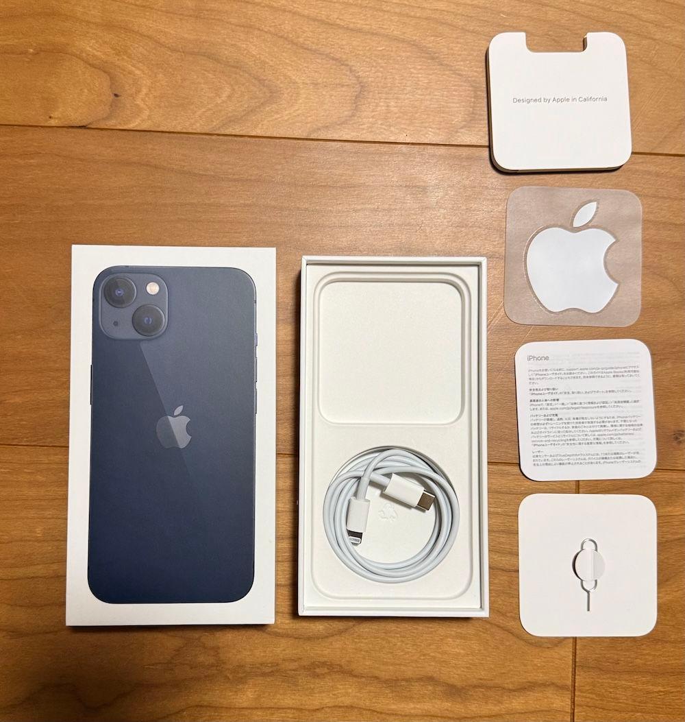 【美品】iphone13　256GB　ミッドナイト　バッテリー86%　ケース付