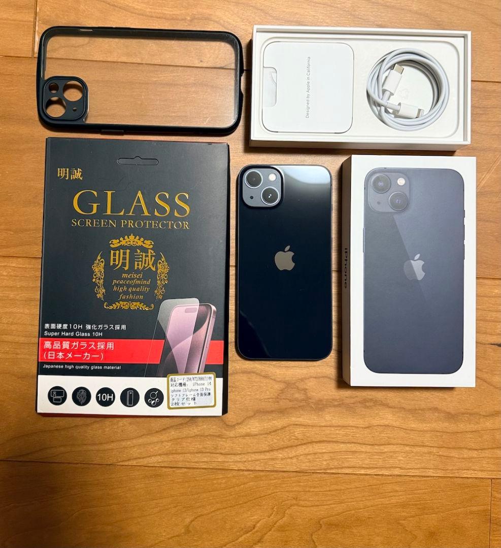 【美品】iphone13　256GB　ミッドナイト　バッテリー86%　ケース付