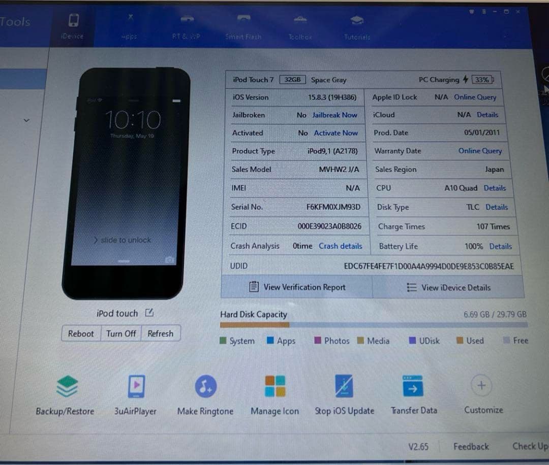 9905【早い者勝ち】電池最良好☆iPodTouch7 第7世代32GB☆