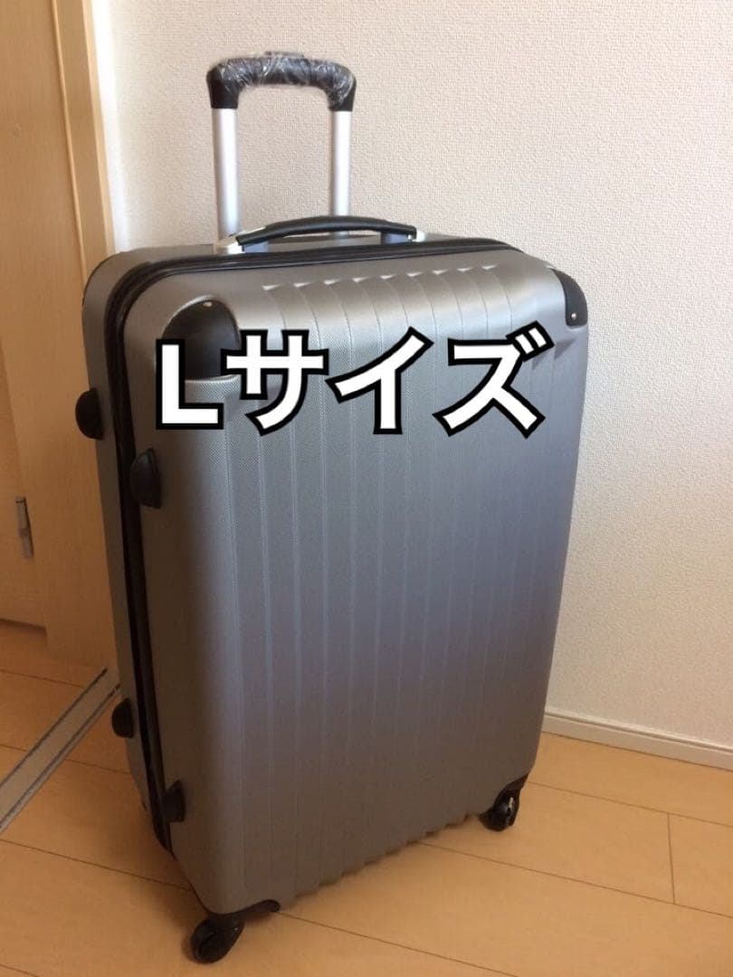 軽量スーツケースL 伸縮ハンドル２段階 グレー
