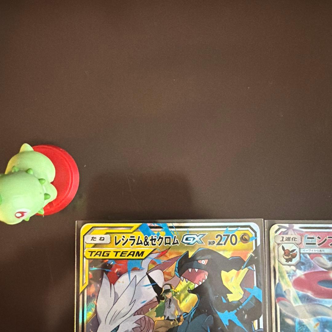 ニンフィアGX トゲピー&ピィ&ププリンGX レシラム&ゼクロムGX