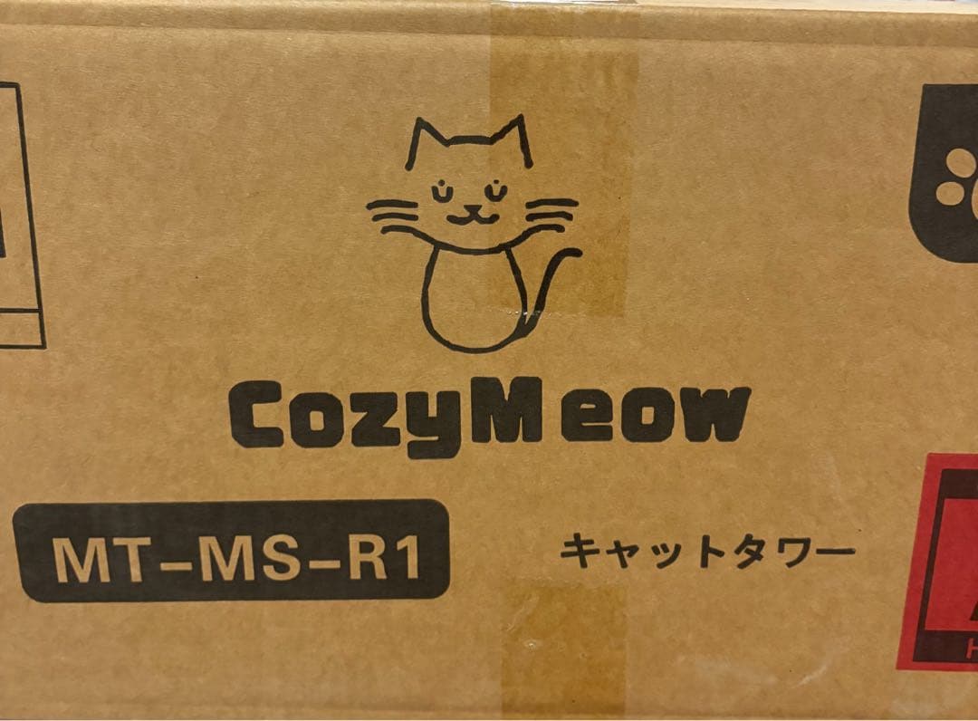 キャットタワー 据え置き キャットハウス 大型猫用 爪とぎ 猫タワー 150cm