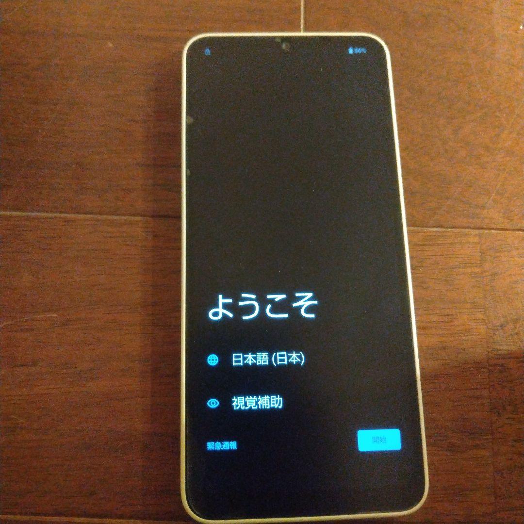 （ジャンク品）AQUOS wish 4 SH-52E　ホワイト 本体