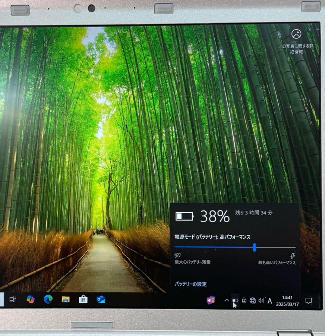 Let's note CF-SZ5 SSD256GB メモリー8 美品　#5