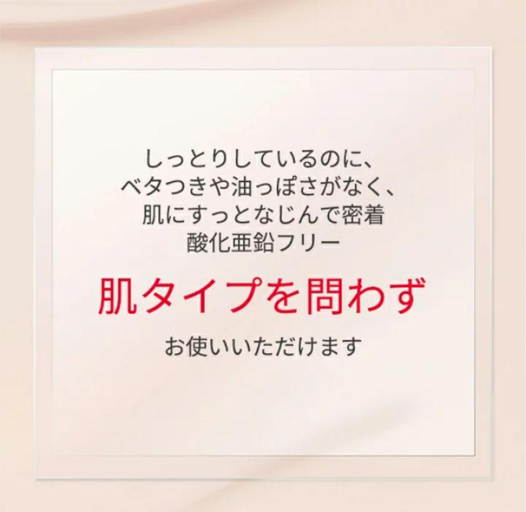 【専用】SK-II ジェノプティクスCCプライマー BEIGE 30g