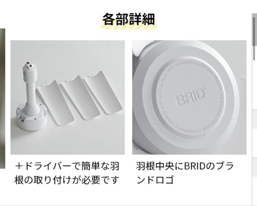 DC DUCT RAIL FAN ホワイト