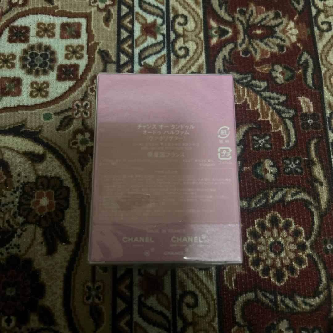 新品未開封品 CHANEL CHANCE EAU TENDRE 35ml