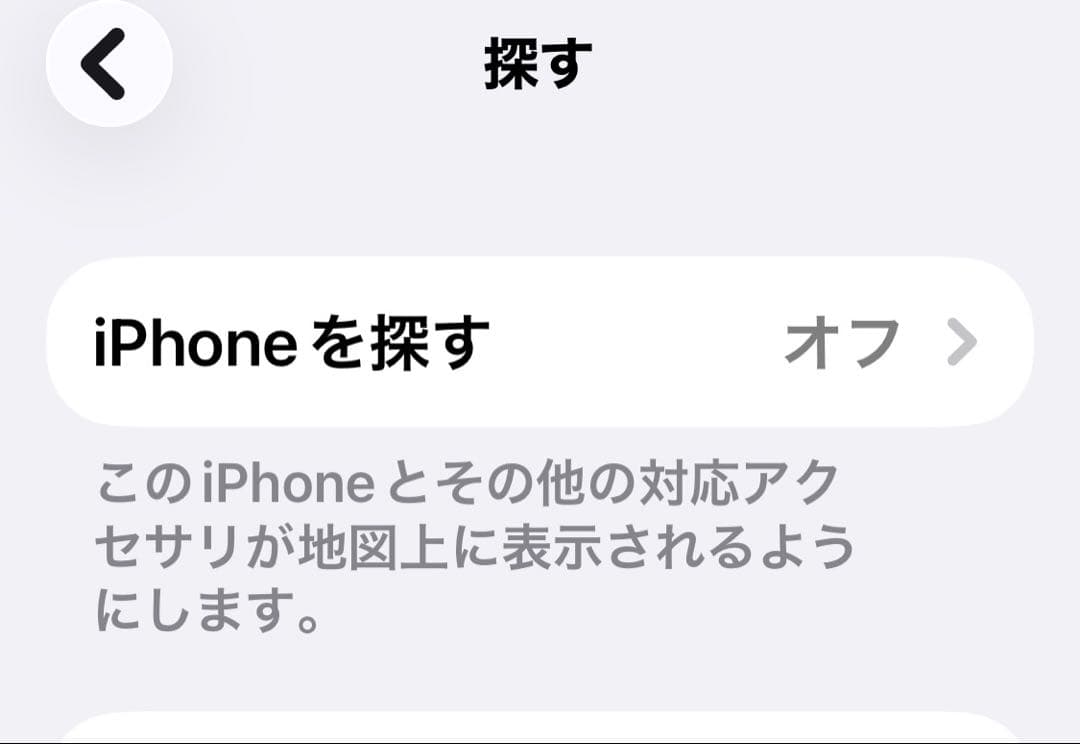 iPhone 12 128G ホワイト SIMフリー