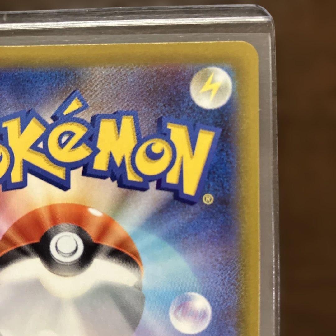 ポケモンカードまとめ売り NのゾロアークexSAR NのゼクロムARなど