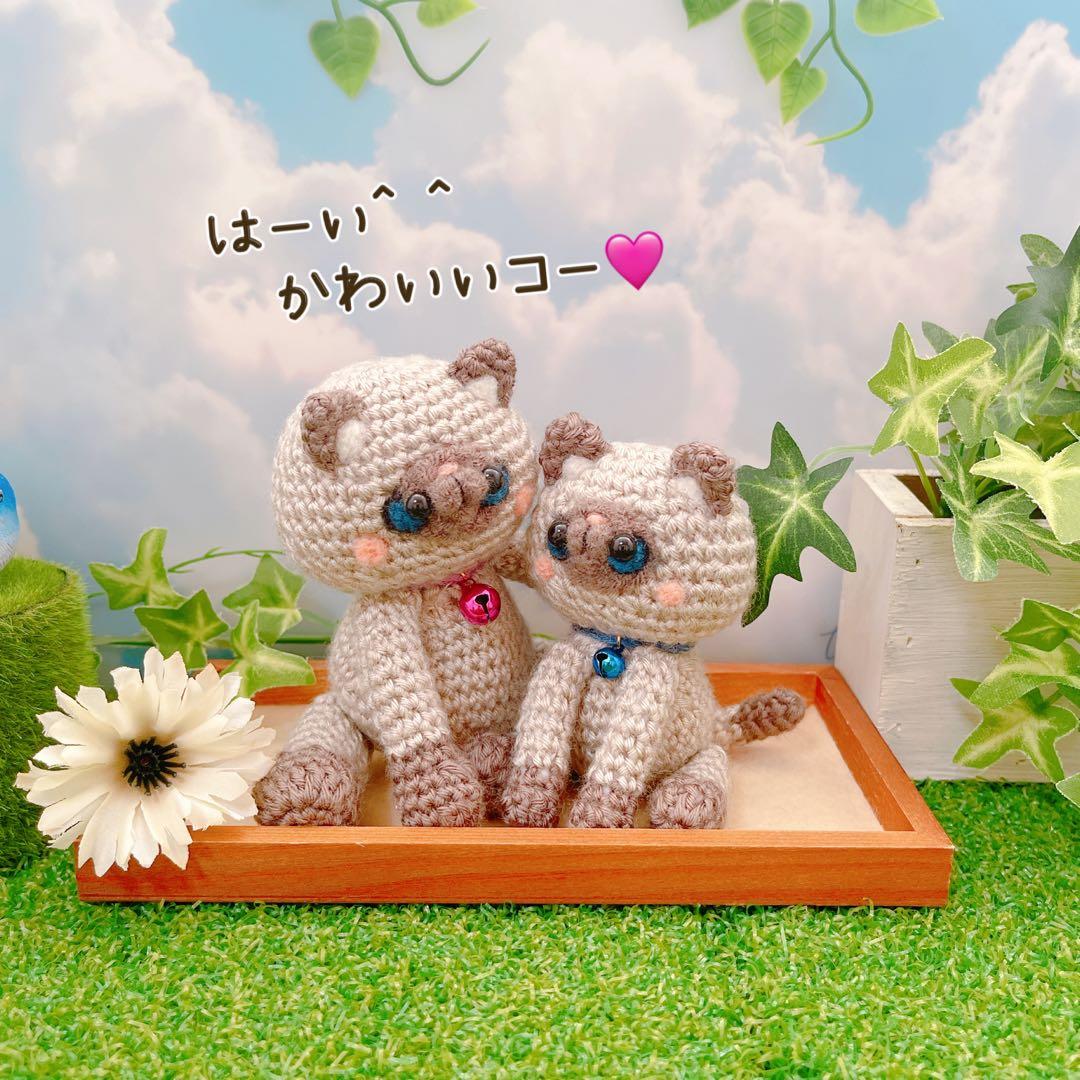 あみぐるみあみぐるみ　パンダちゃん　ひまわりポシェット【特別価格】　他３点