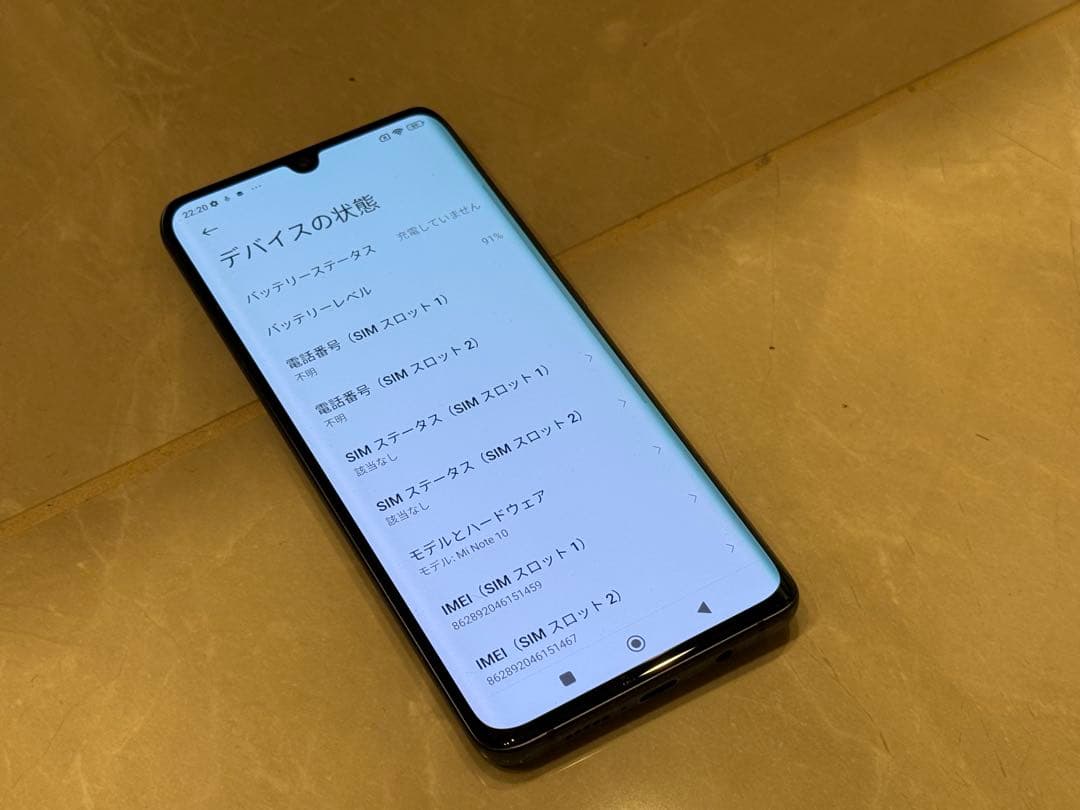 Xiaomi スマートフォン ブラック Mi Note 10