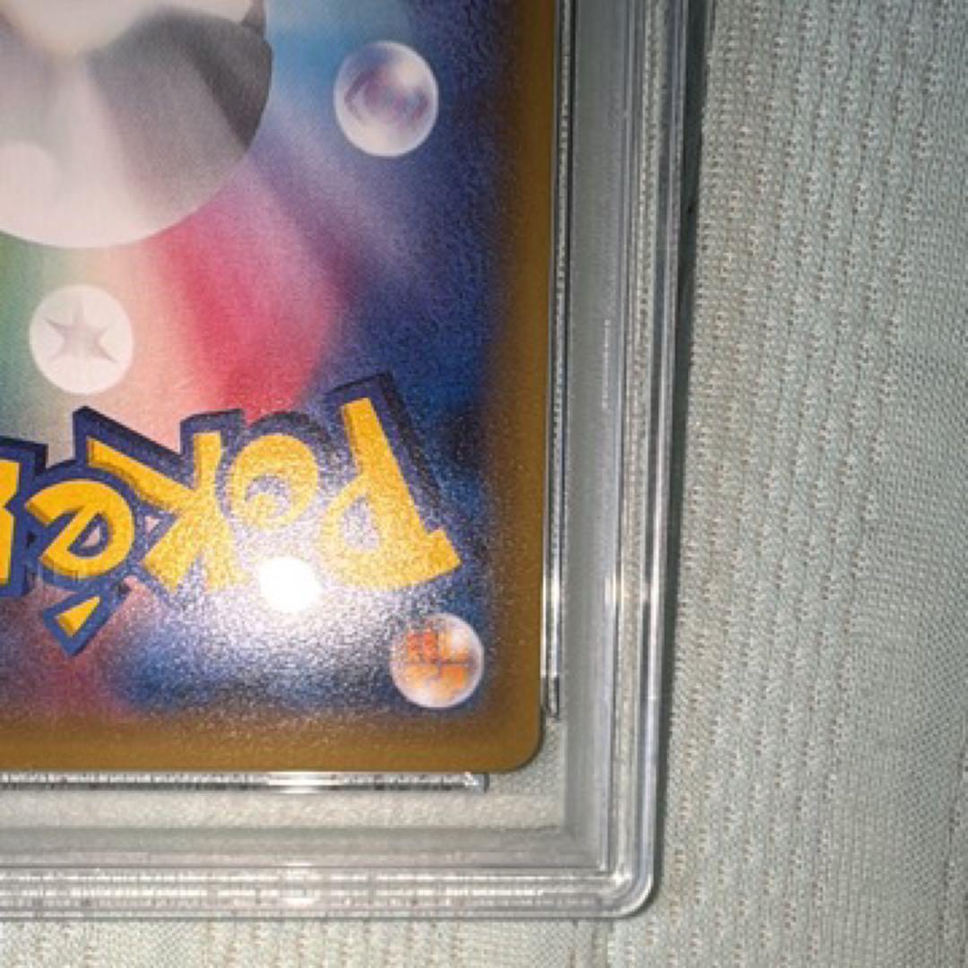 ポンチョを着たピカチュウ レックウザ PSA7 美品