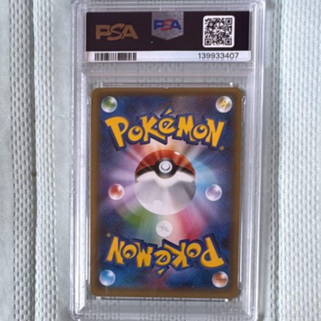 ポンチョを着たピカチュウ レックウザ PSA7 美品