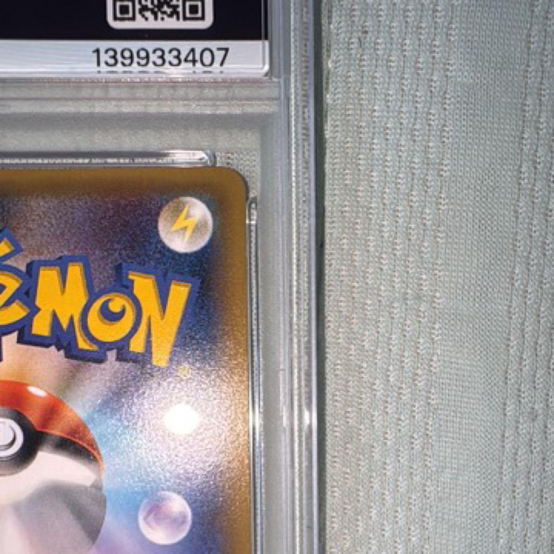ポンチョを着たピカチュウ レックウザ PSA7 美品