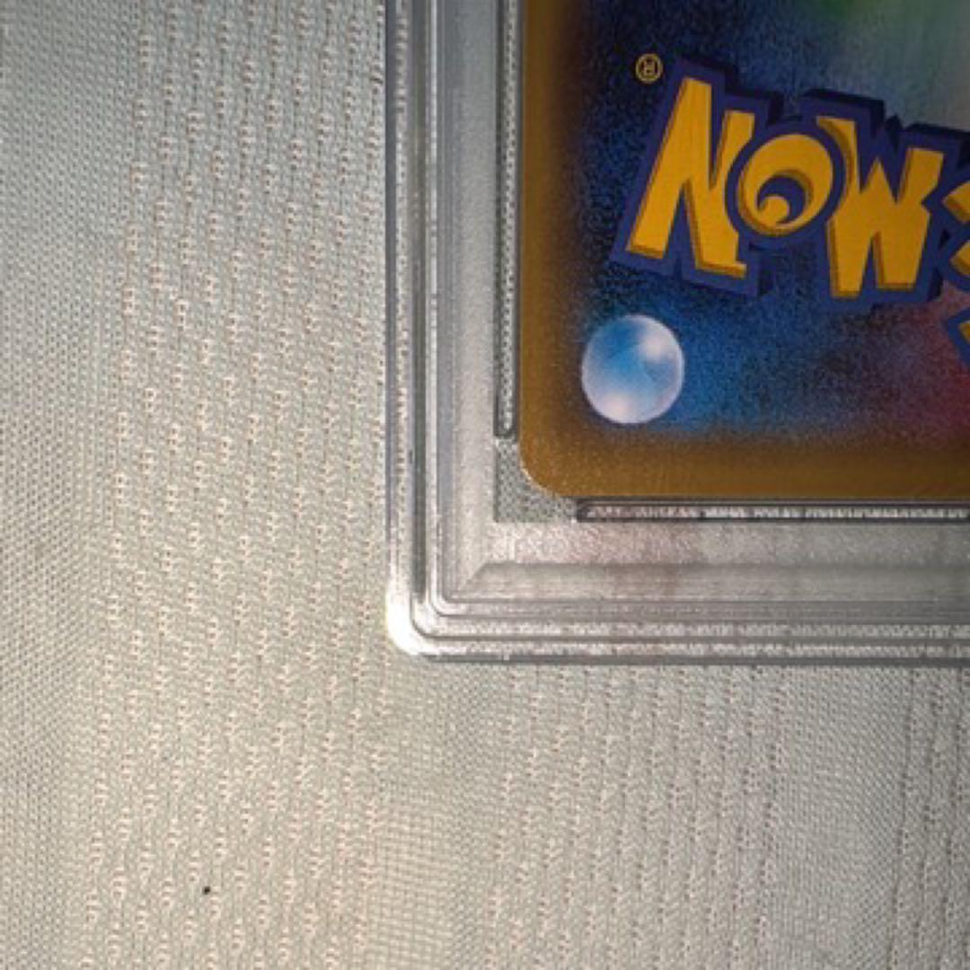 ポンチョを着たピカチュウ レックウザ PSA7 美品