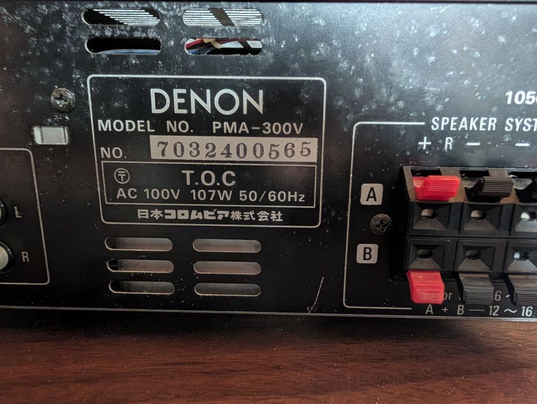 スマホ・TV接続可★デノン PMA-300V 動作良好 ケーブル2本付 アンプ