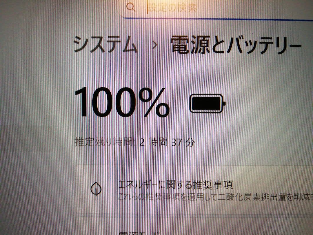 Windowsノート本体 TOSHIBA Dynabook RX73 i5 8GB 1TB Win11
