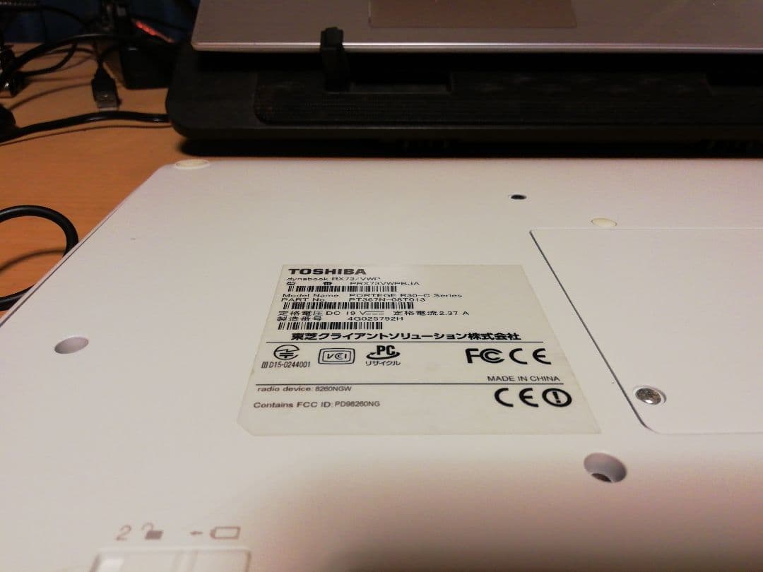 Windowsノート本体 TOSHIBA Dynabook RX73 i5 8GB 1TB Win11