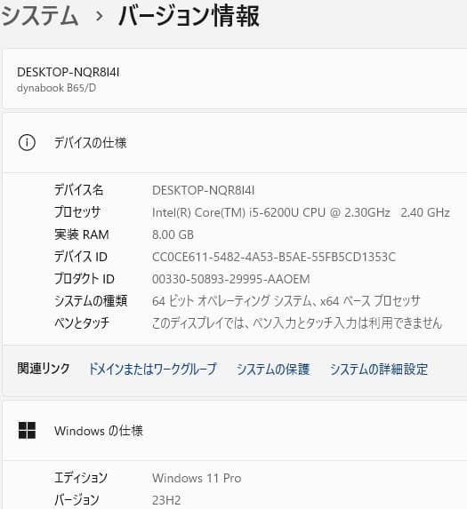 Windows11ノートパソコン wifiメモリ8G爆速SSDoffice互換Q